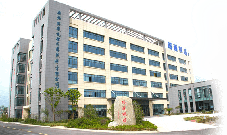 公司簡介